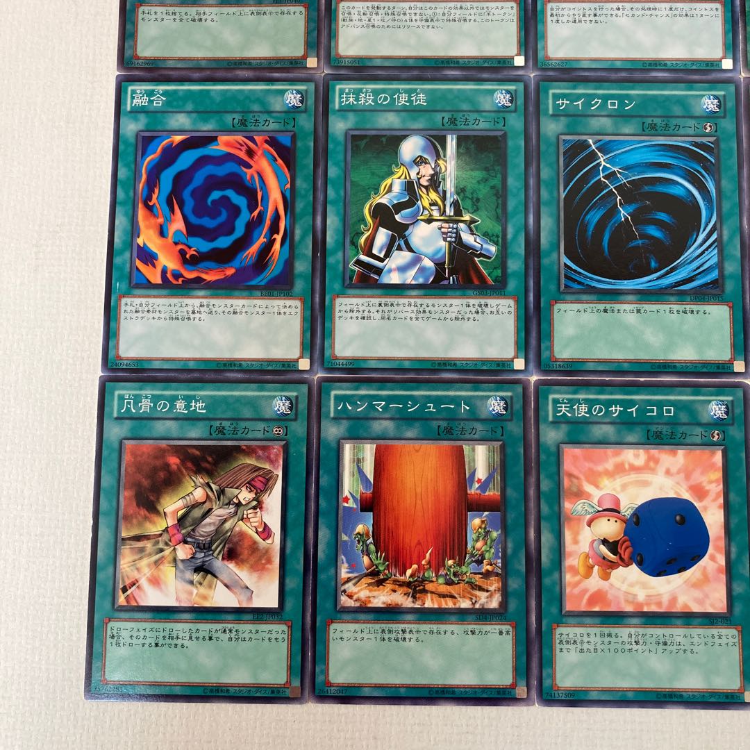 遊戯王EXデッキセット 遊戯王【城之内克也デッキ】57枚＋EX5枚の通販 爺ちゃん