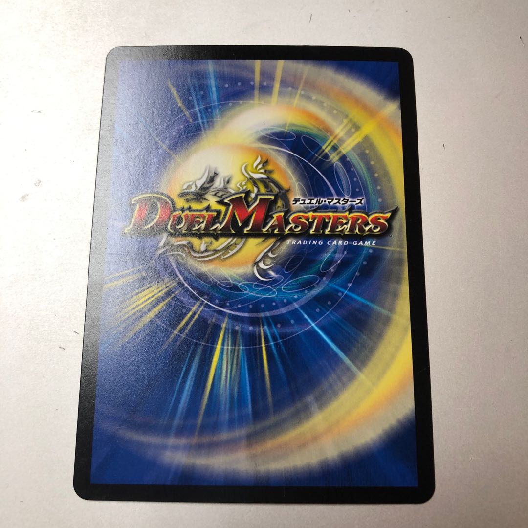 Dis zircon (copper treasure) R-foil TF13/TF20