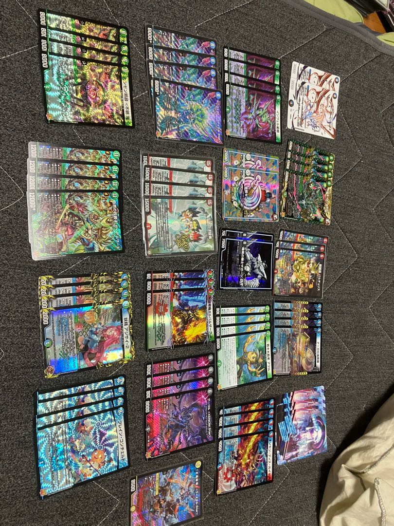 Retired Item, Fukubukuro, Duema.