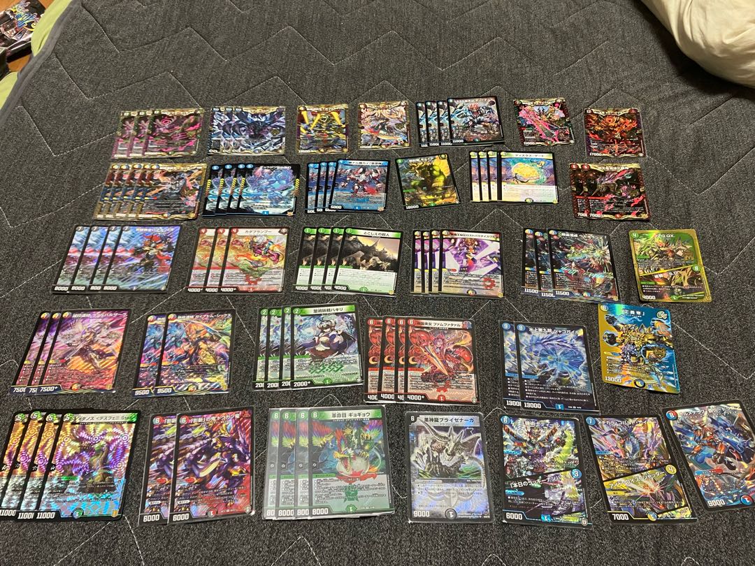 Retired Item, Fukubukuro, Duema.