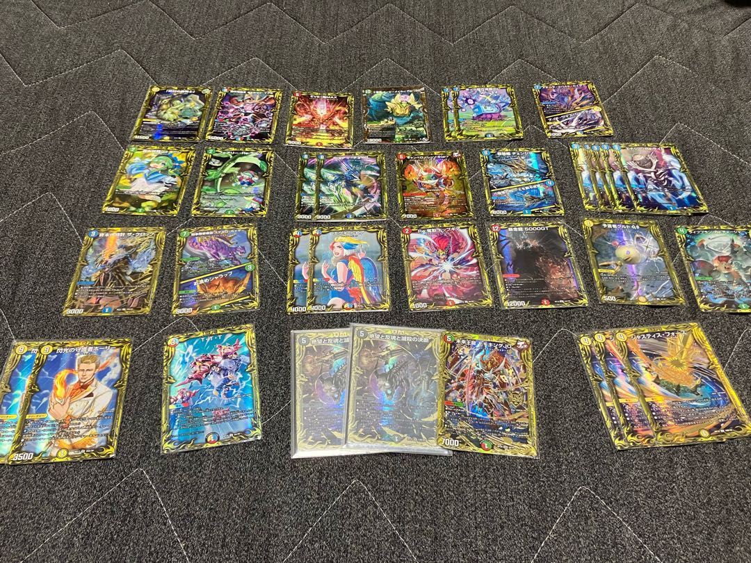 Retired Item, Fukubukuro, Duema.