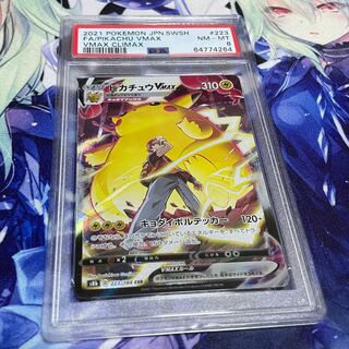 PikachuVMAX CSR 223/184