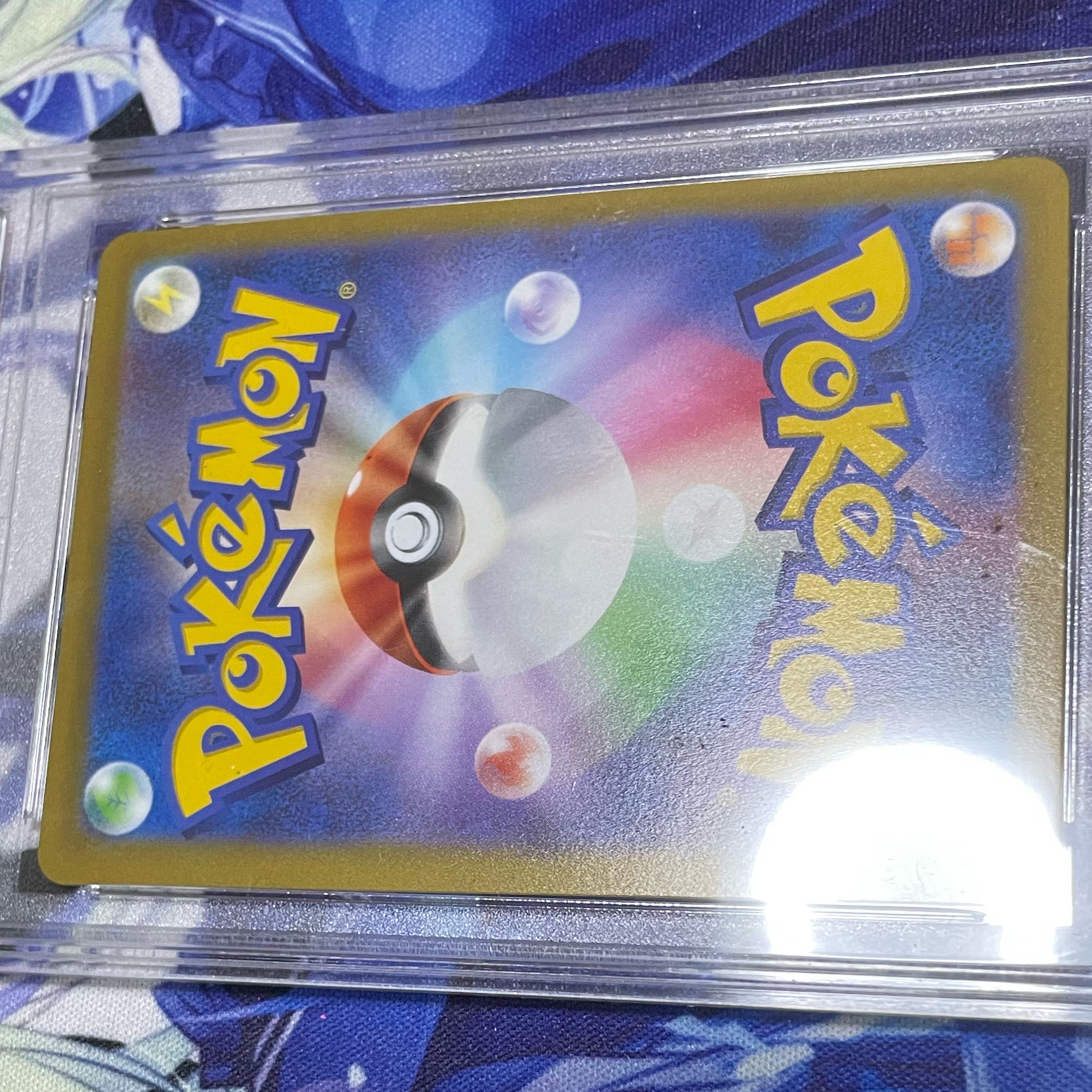 PikachuVMAX CSR 223/184