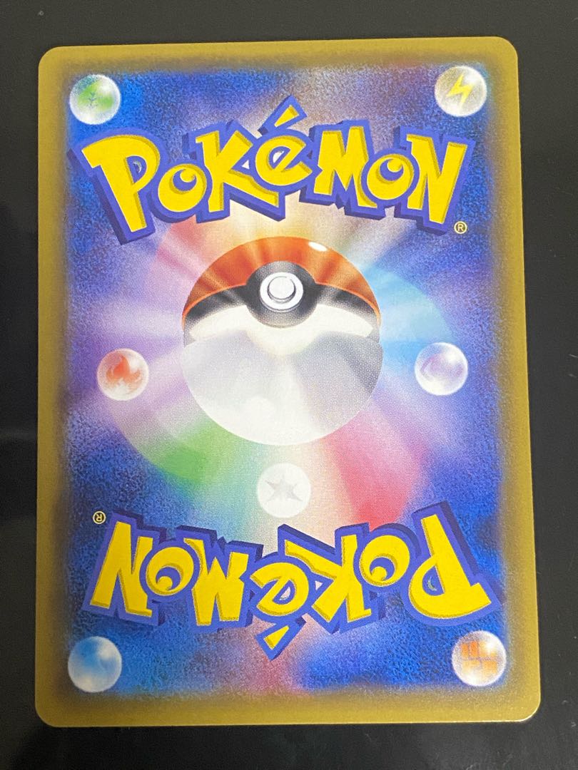 Beautiful] Team Skull Grunt SR 065/060