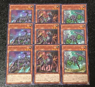 Yu-Gi-Oh! Scarecrow Deck Parts