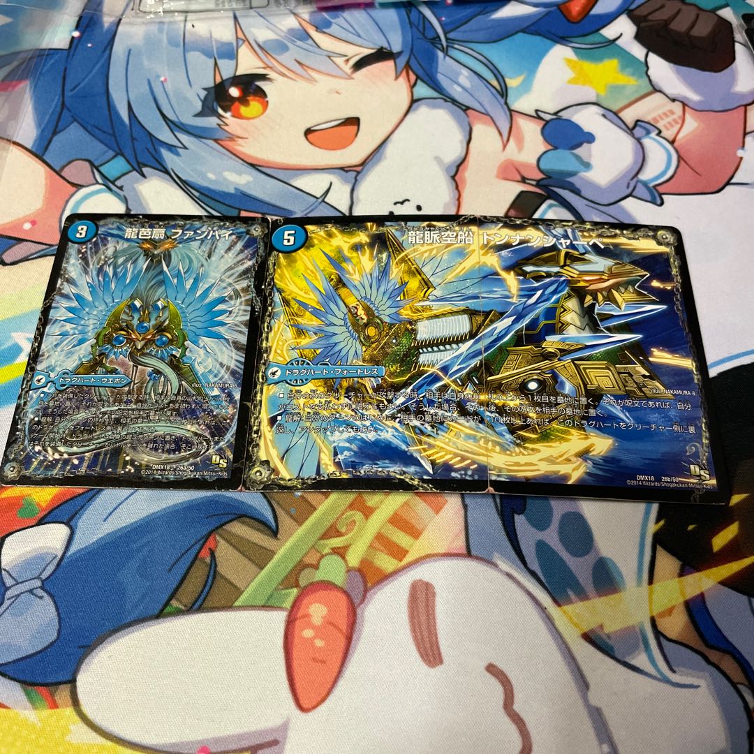 Dragon Basin Fan Fan Pai|Dragon Vein Airship Tongnan Sharpe|Subspacecraft Dyssidora 26a/50|26b/50|26c/50