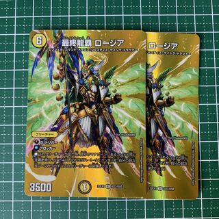 Final Dragon Heiha Rozia R-foil Psychic23/Psychic50 2 pieces