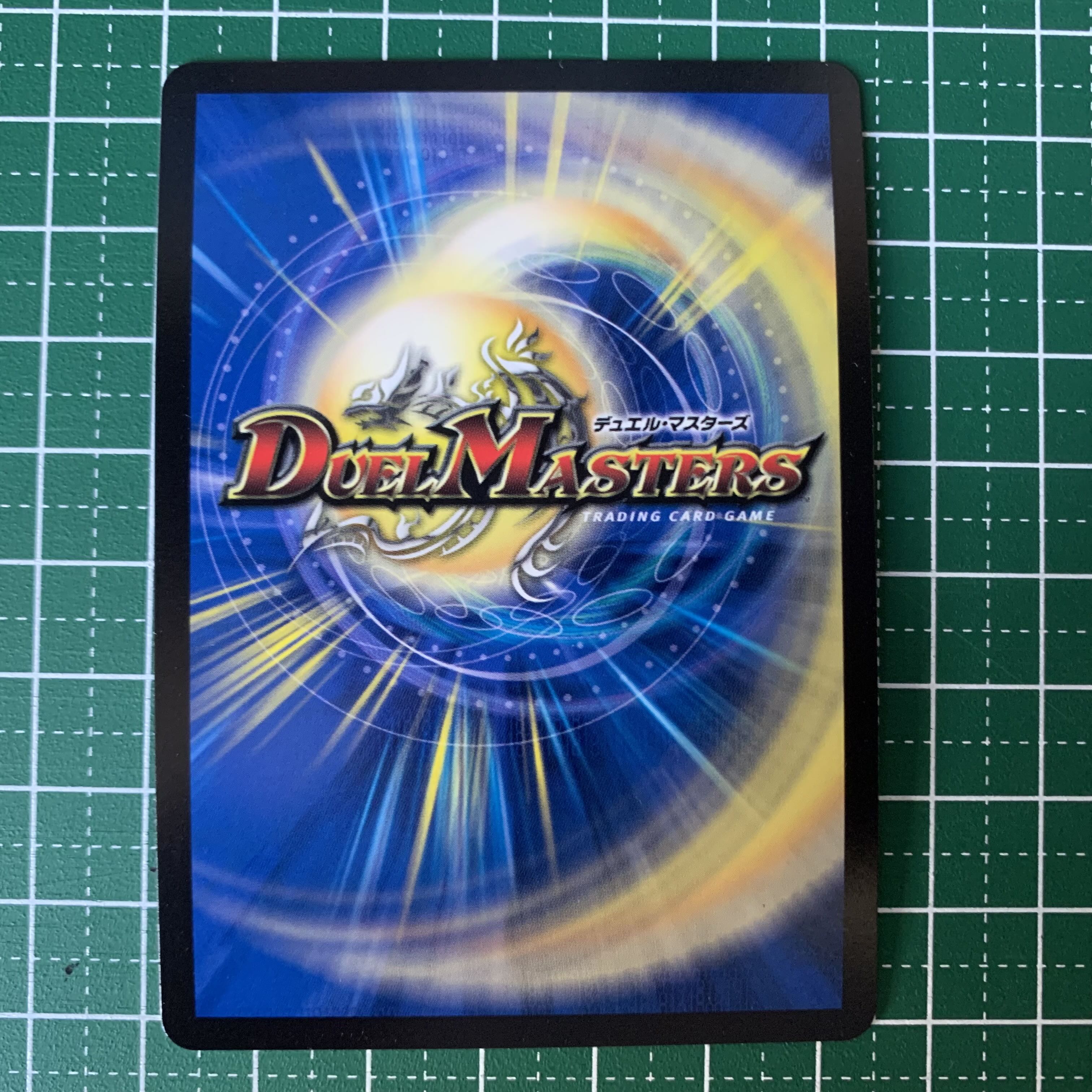 SSS Class Natural Disaster Dead Damned Psychic19/Psychic50 One piece