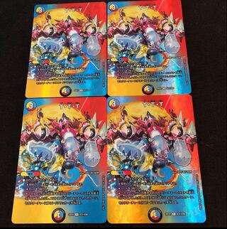 T-T-T R-foil Psychic31/Psychic50