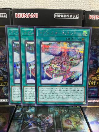 Yu-Gi-Oh Studio 1287 Ignister A.I. Land 3 Secret Rares