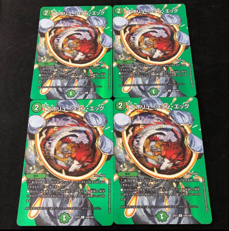 Evolution Egg U-foil Psychic40/Psychic50