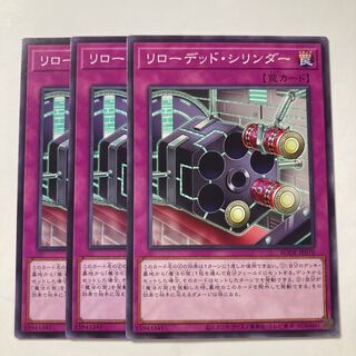 6866 リローデッド・シリンダー ノーマル JP070