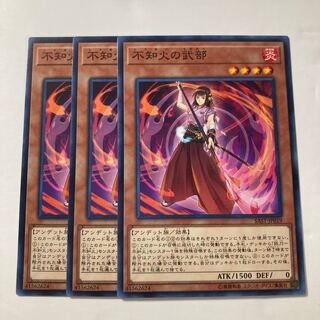 6869 不知火の武部 ノーマル JP019