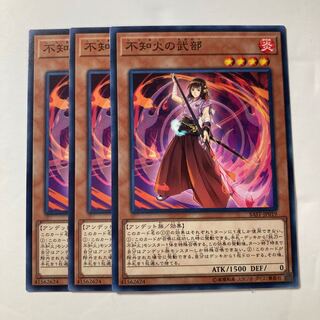 6870 不知火の武部 ノーマル JP019