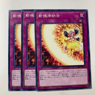 6872 斬機帰納法 ノーマル JP013