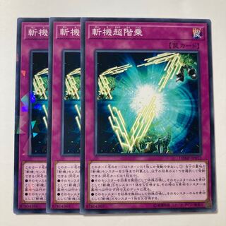 6882 斬機超階乗 ノーマル JP012