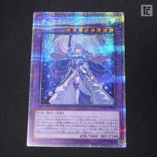 ティアラメンツ・ルルカロス【ニア】プリシク/管理:MY0593