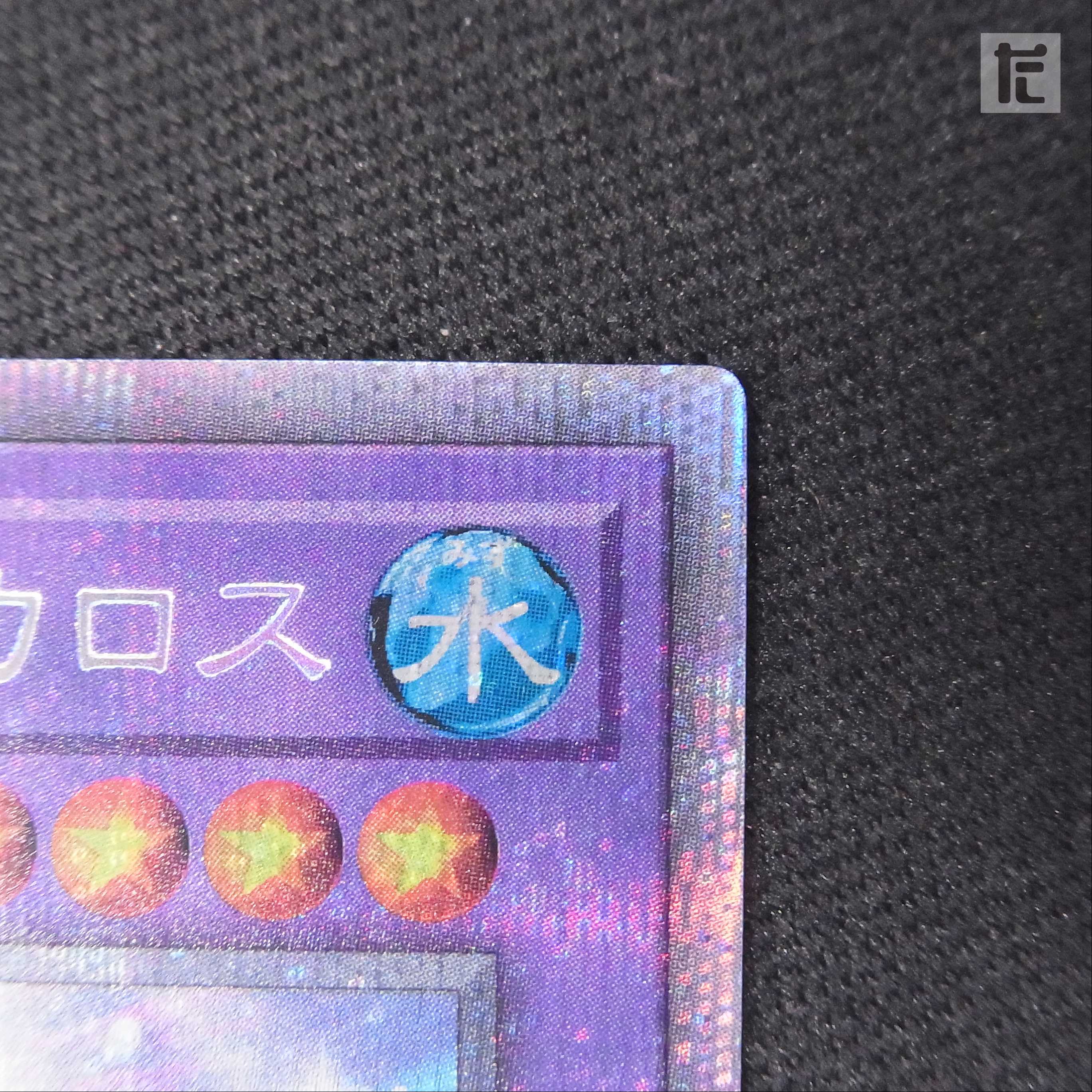 ティアラメンツ・ルルカロス【ニア】プリシク/管理:MY0593