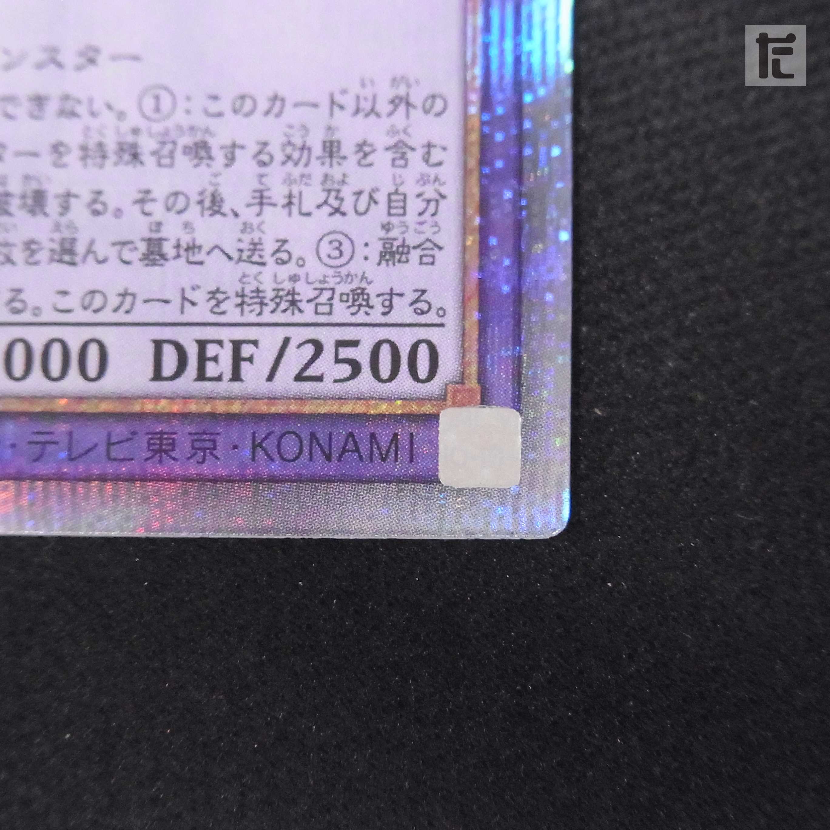 ティアラメンツ・ルルカロス【ニア】プリシク/管理:MY0593