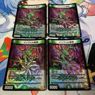 Infel Star Tree VR 7/76