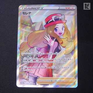 Serena [near] SR/Control: ▼MP2485