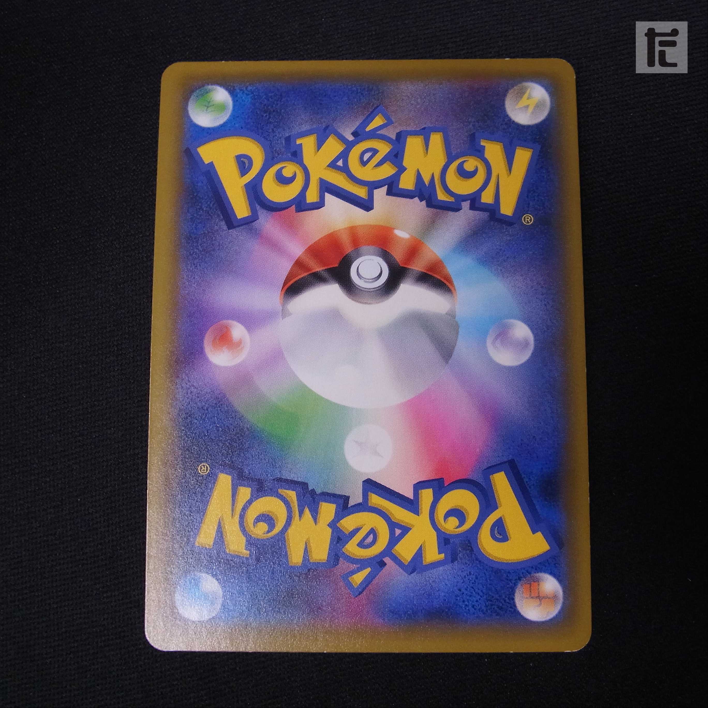 Marnie [exe] SR 068/060 ShieldMarnie/Managed by: ▼MP2484