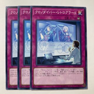 6885 クロノダイバー・レトログラード ノーマル JP075