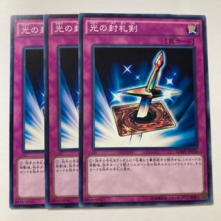 6886 Lightforce Sword $113