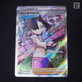 Marnie's Pride [near] SR specs/management:▼MP2471