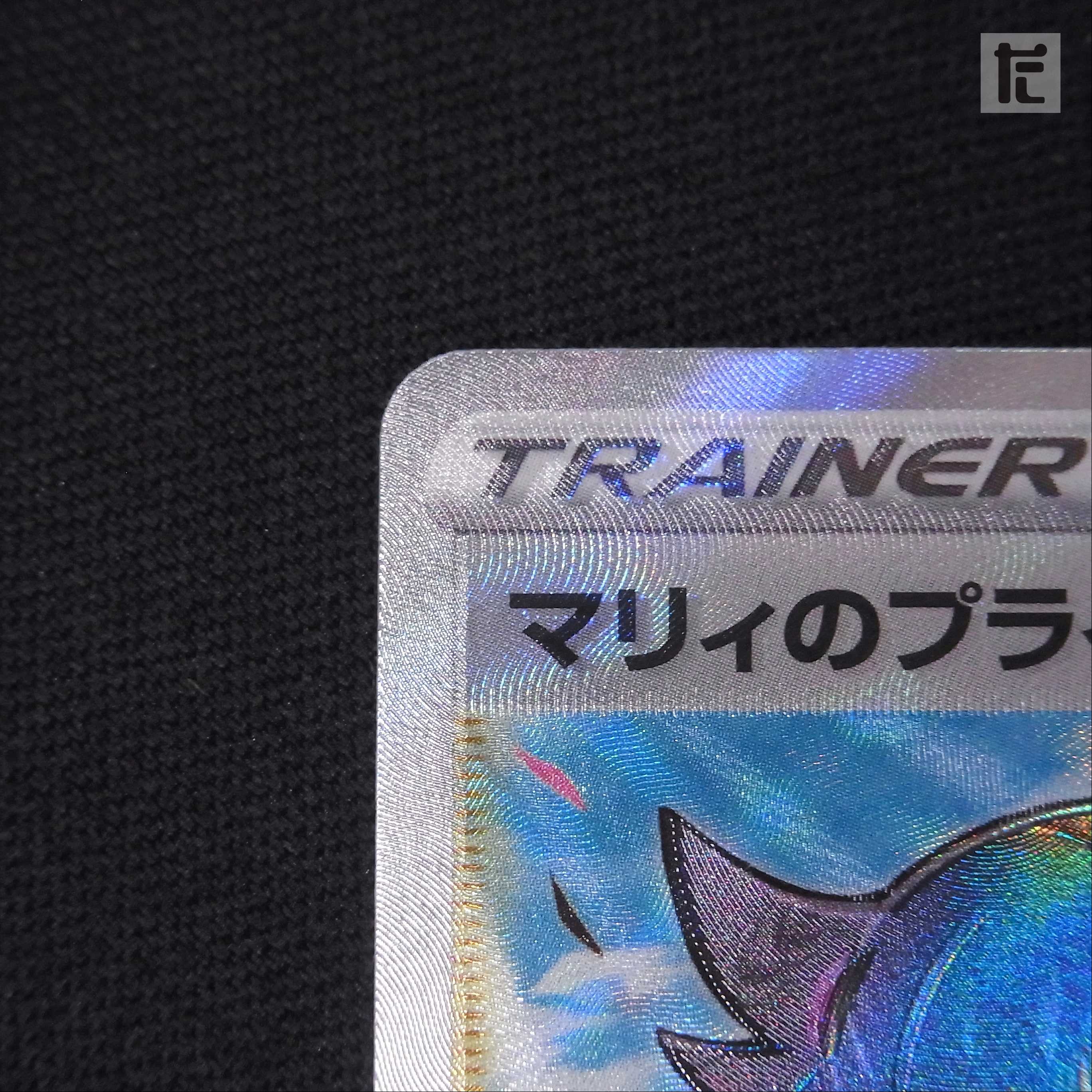 Marnie's Pride [near] SR specs/management:▼MP2471