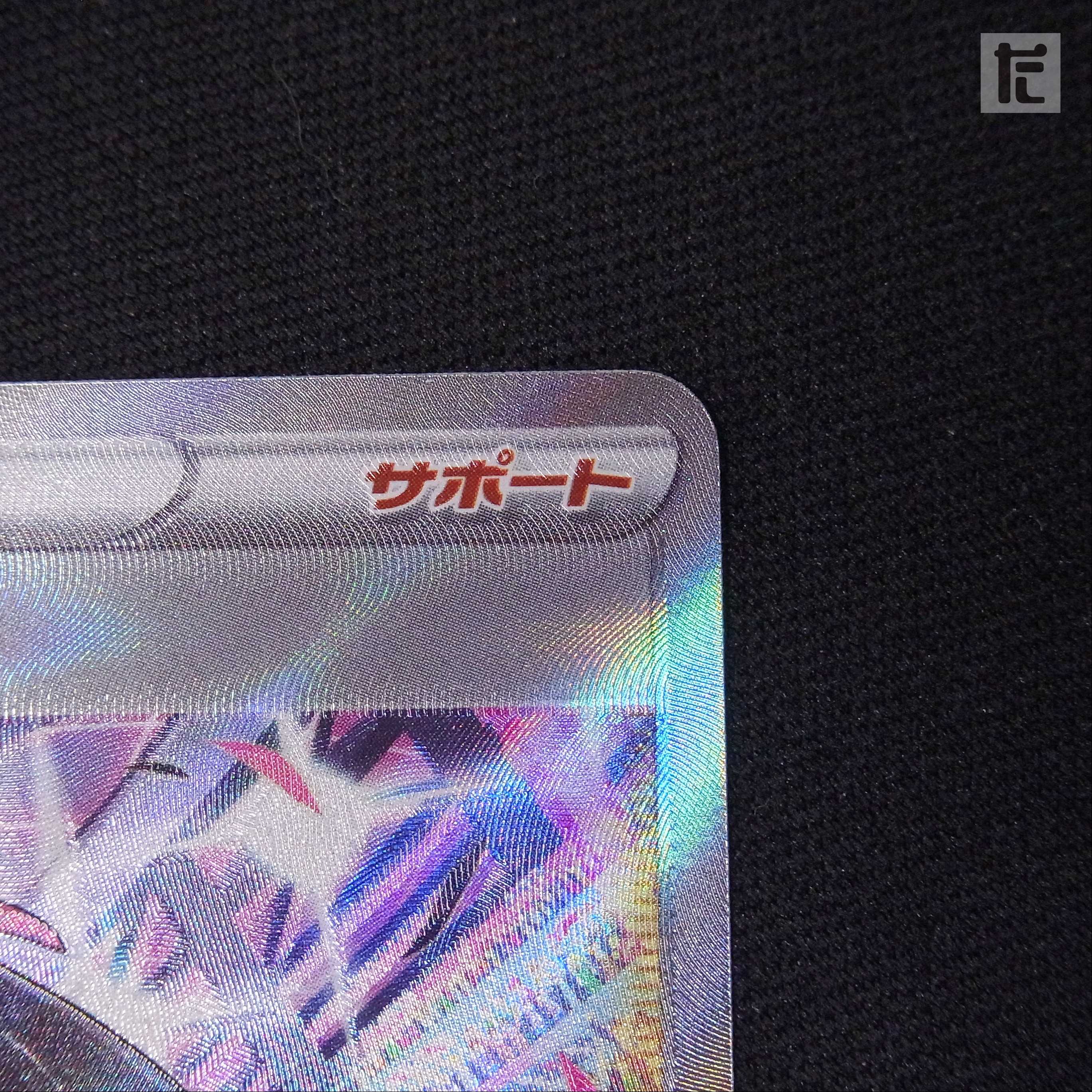 Marnie's Pride [near] SR specs/management:▼MP2471