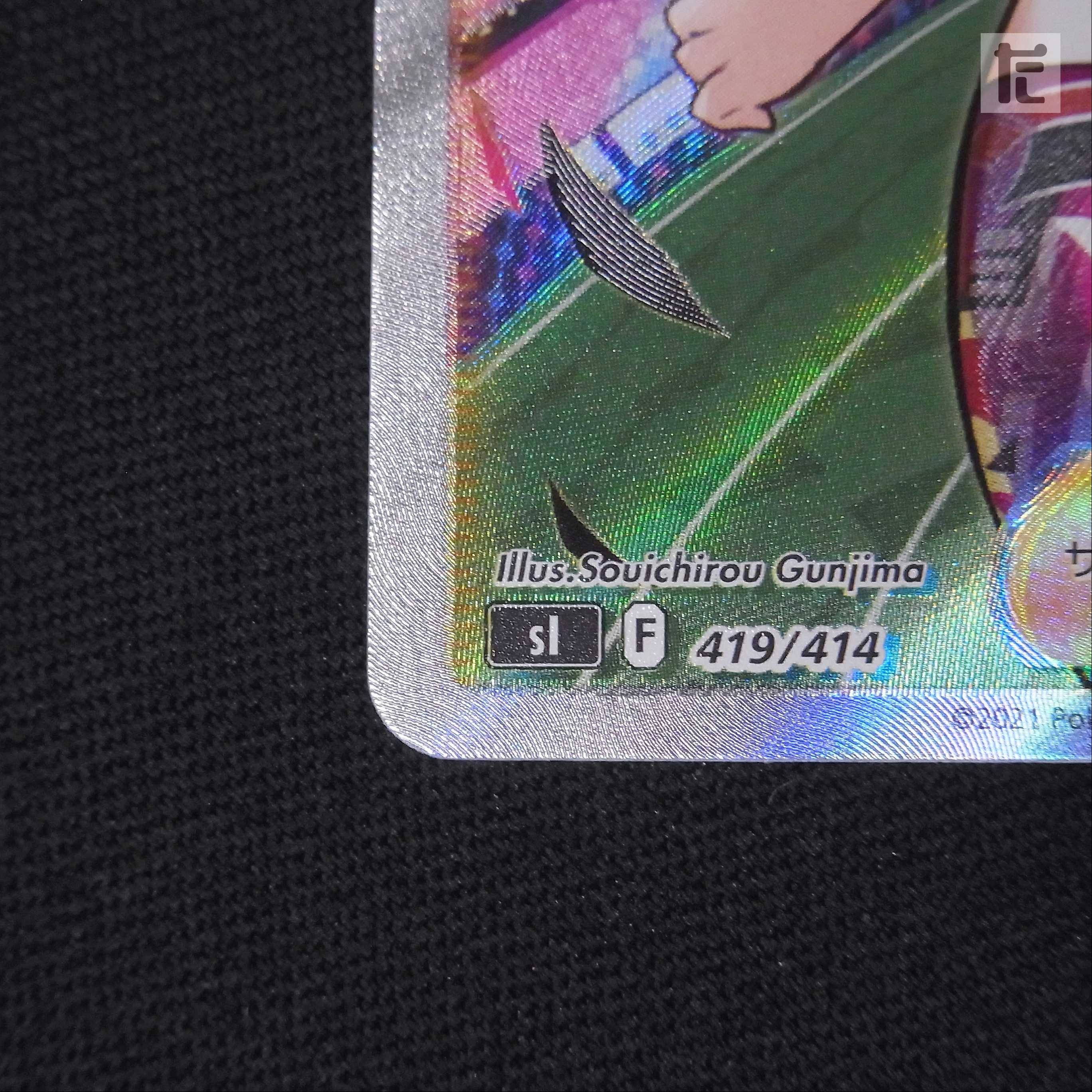 Marnie's Pride [near] SR specs/management:▼MP2471