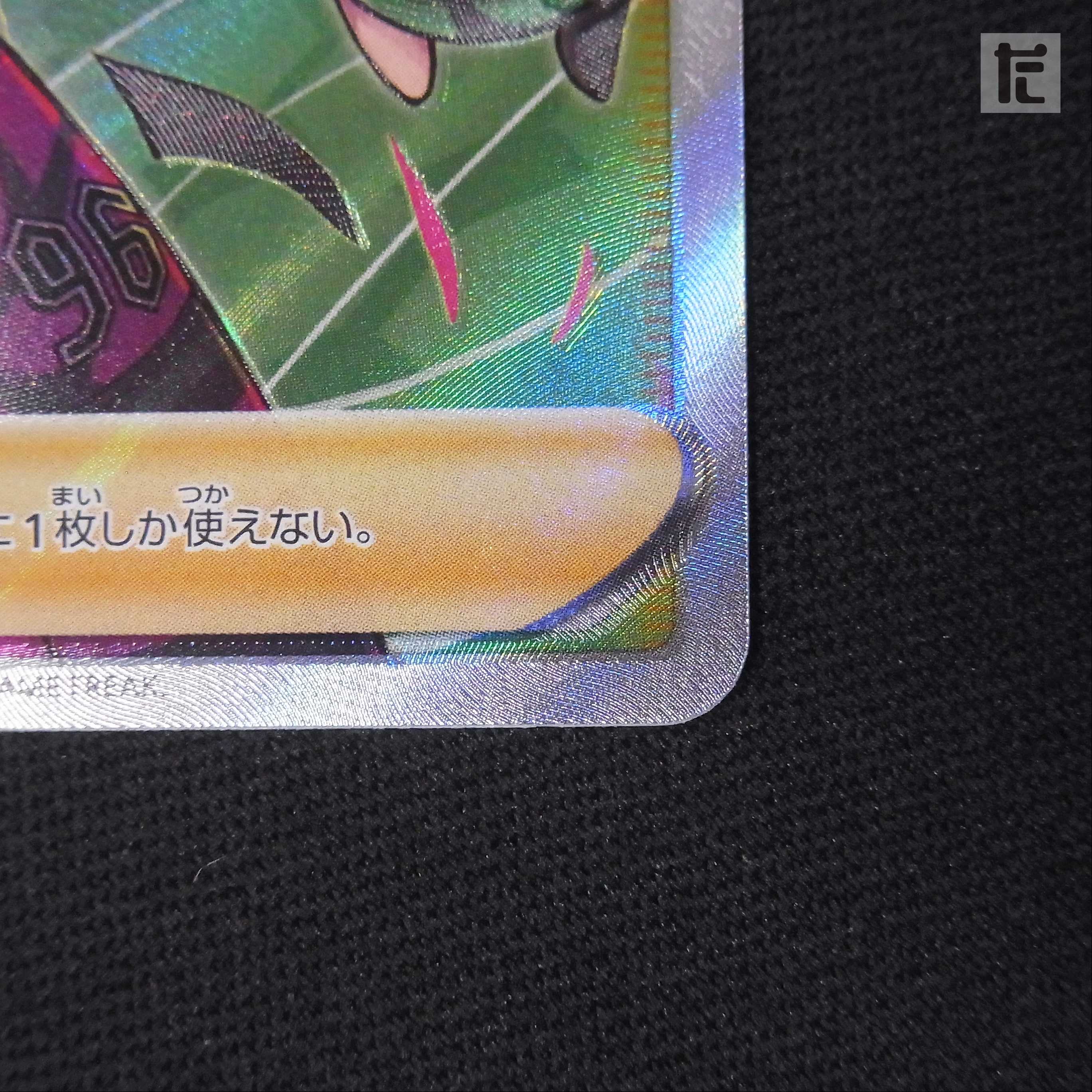 Marnie's Pride [near] SR specs/management:▼MP2471