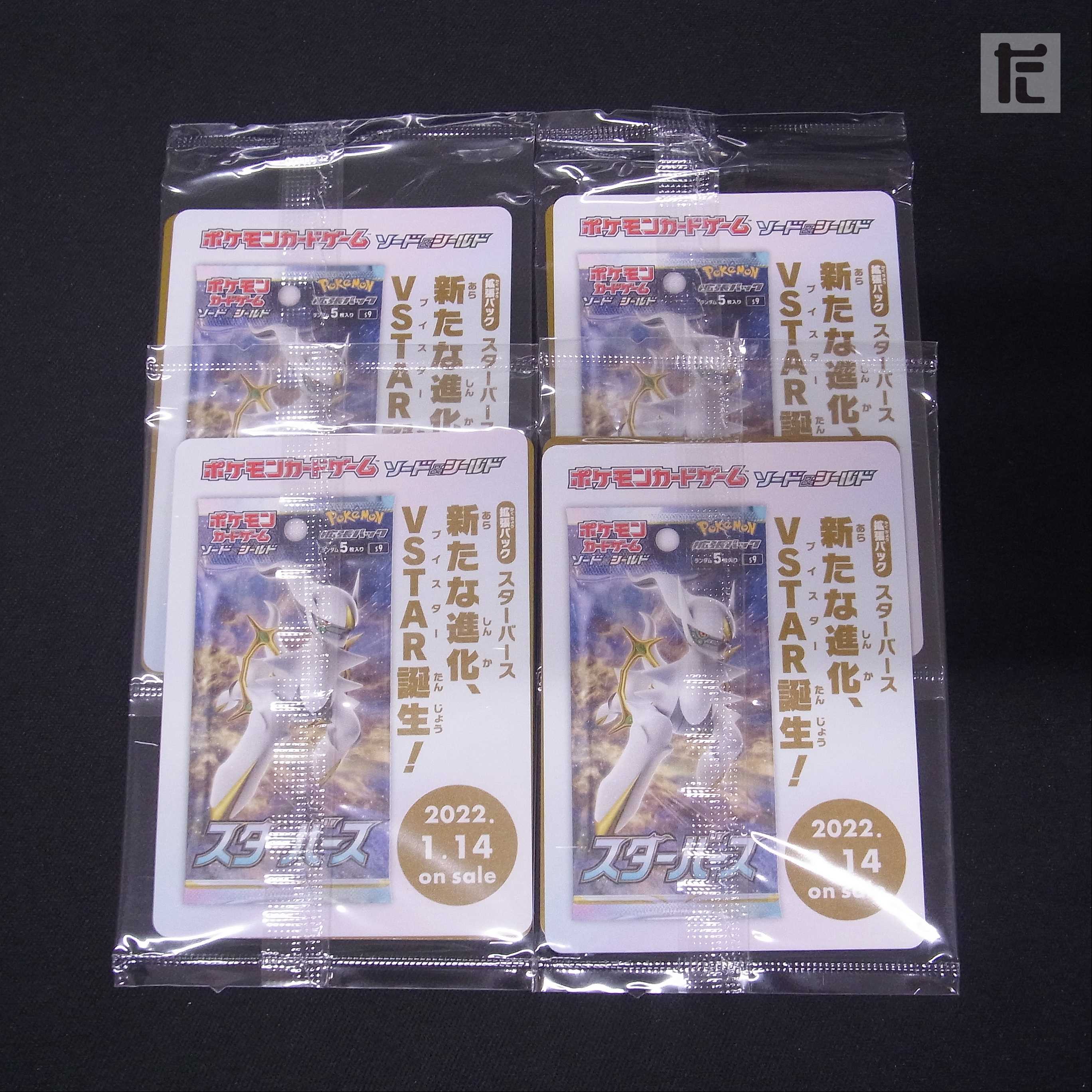 Unopened] ArceusV promo 4-card set / Management: MP2467