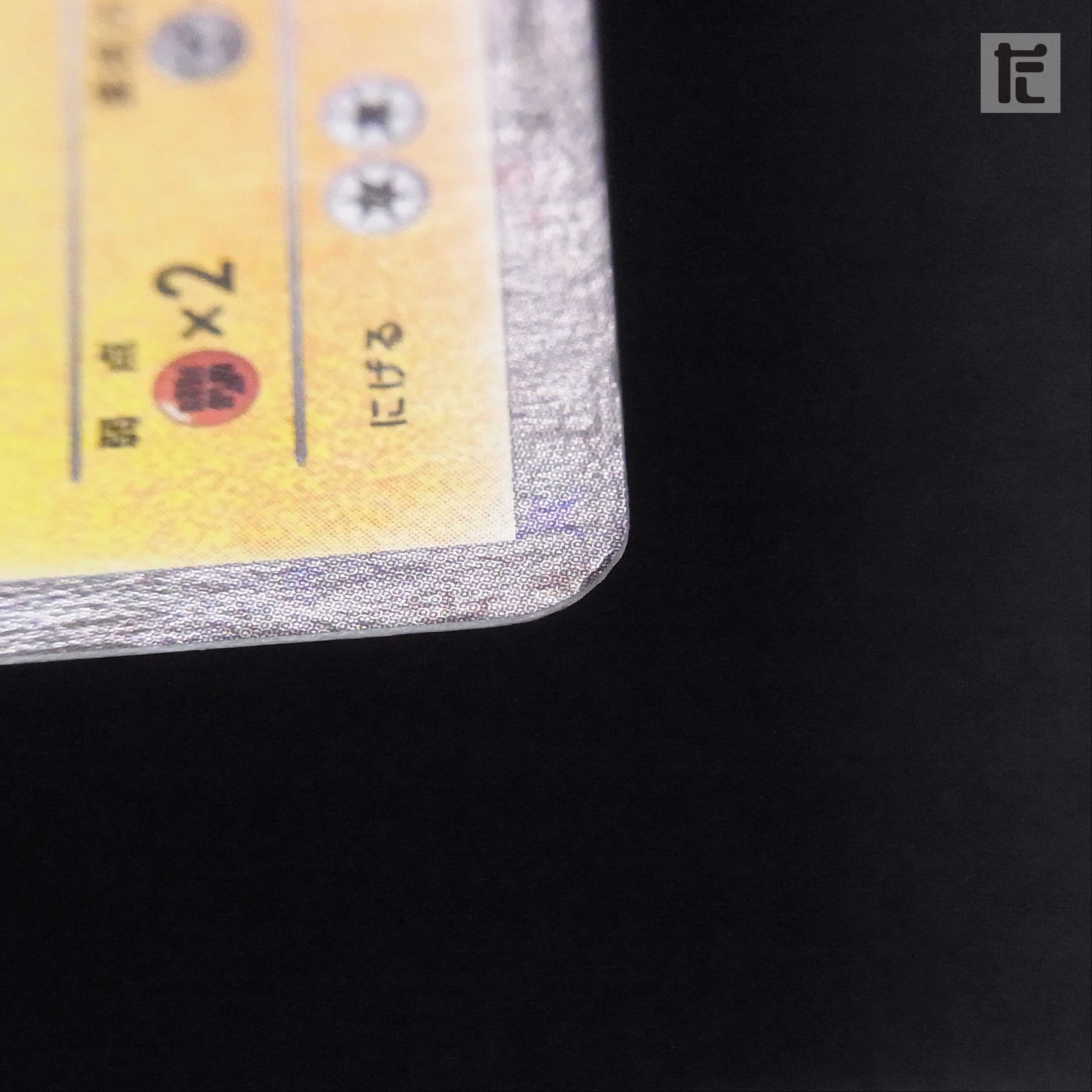 Mario Pikachu [Exe] Promo/Control:▼MP2482 1枚