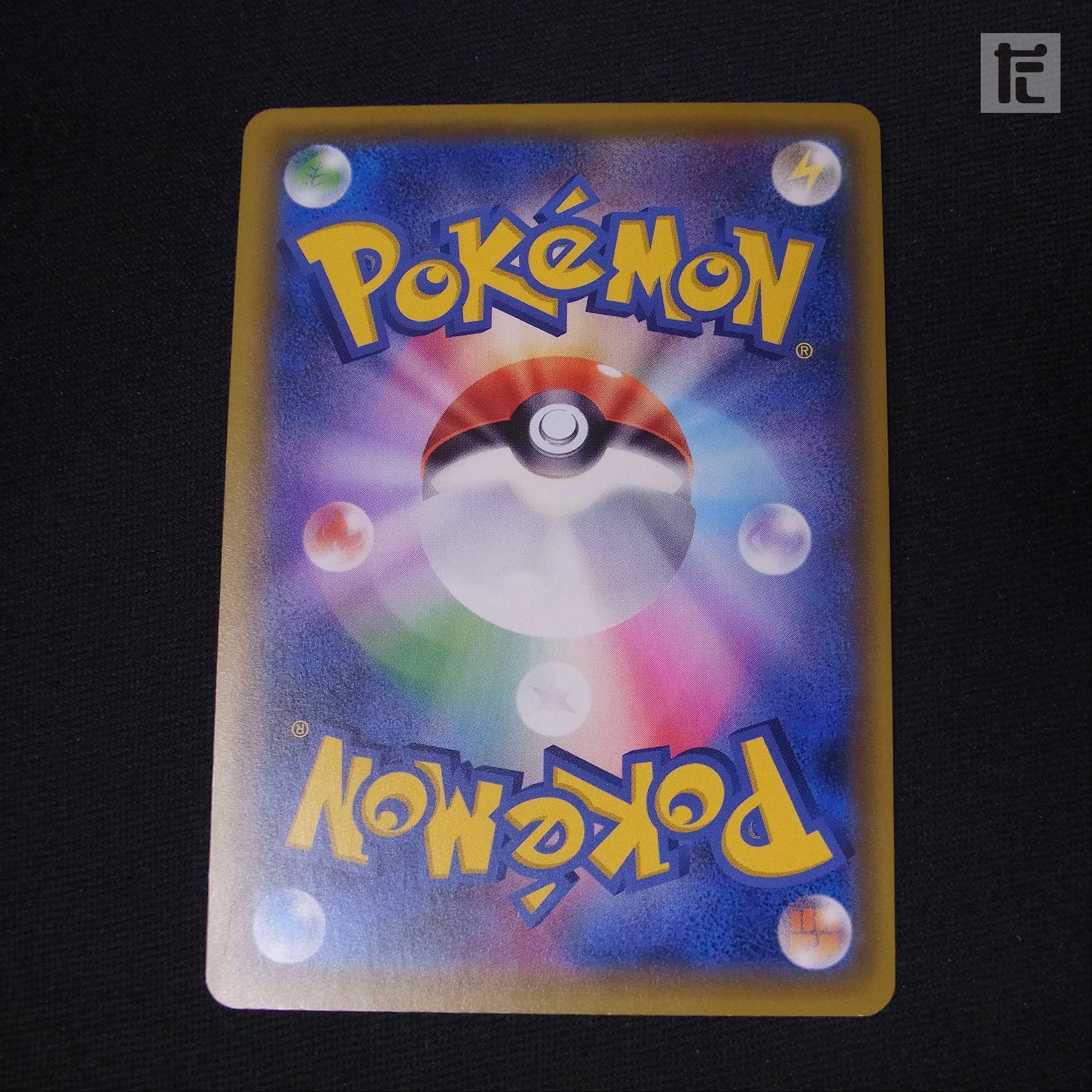 Mario Pikachu [Exe] Promo/Control:▼MP2482 1枚