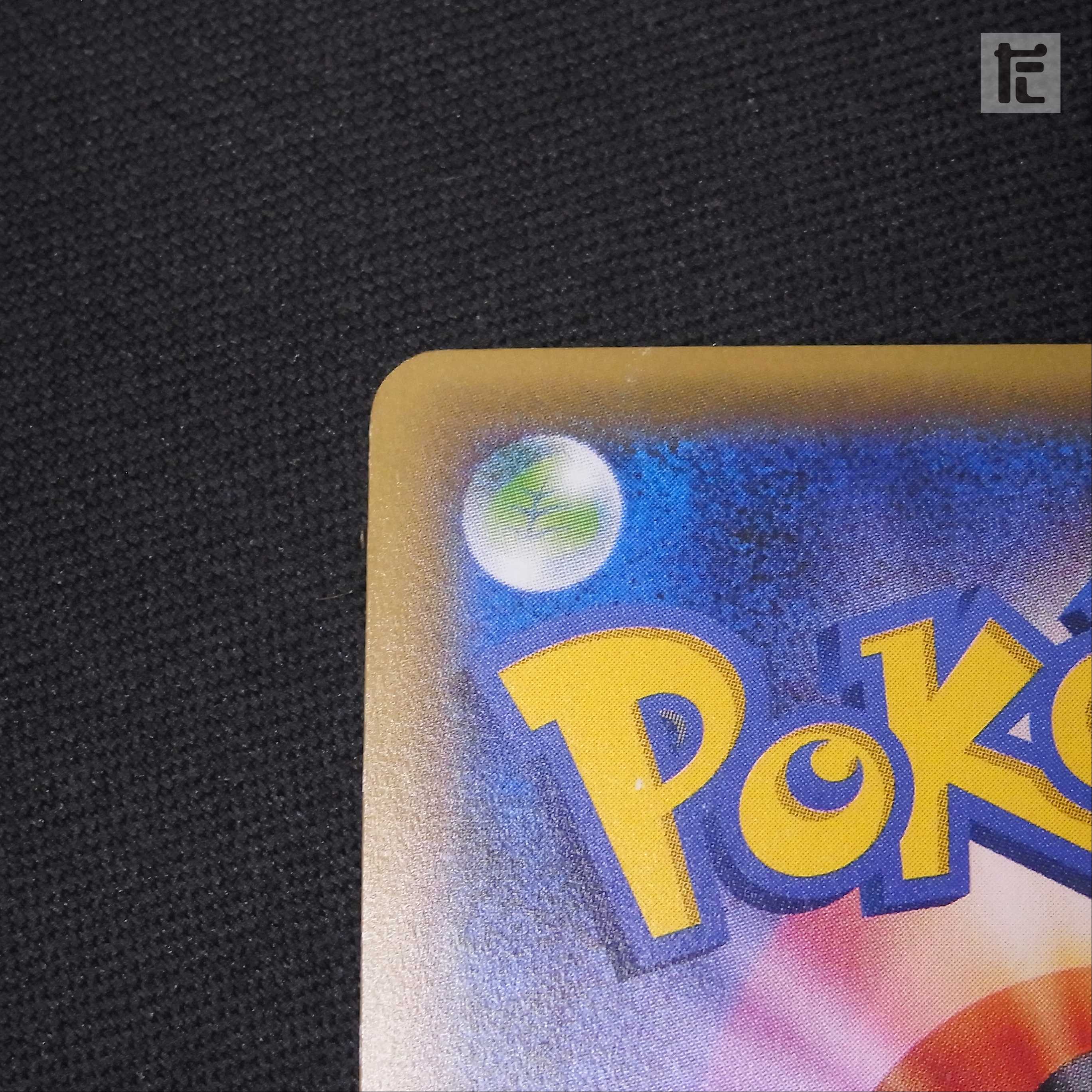 ポンチョを着たピカチュウ【エクセ】プロモ 230/XY-P/管理:▼MP2481