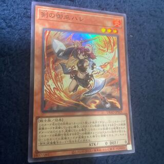 剣の御巫ハレ スーパーレア JP025