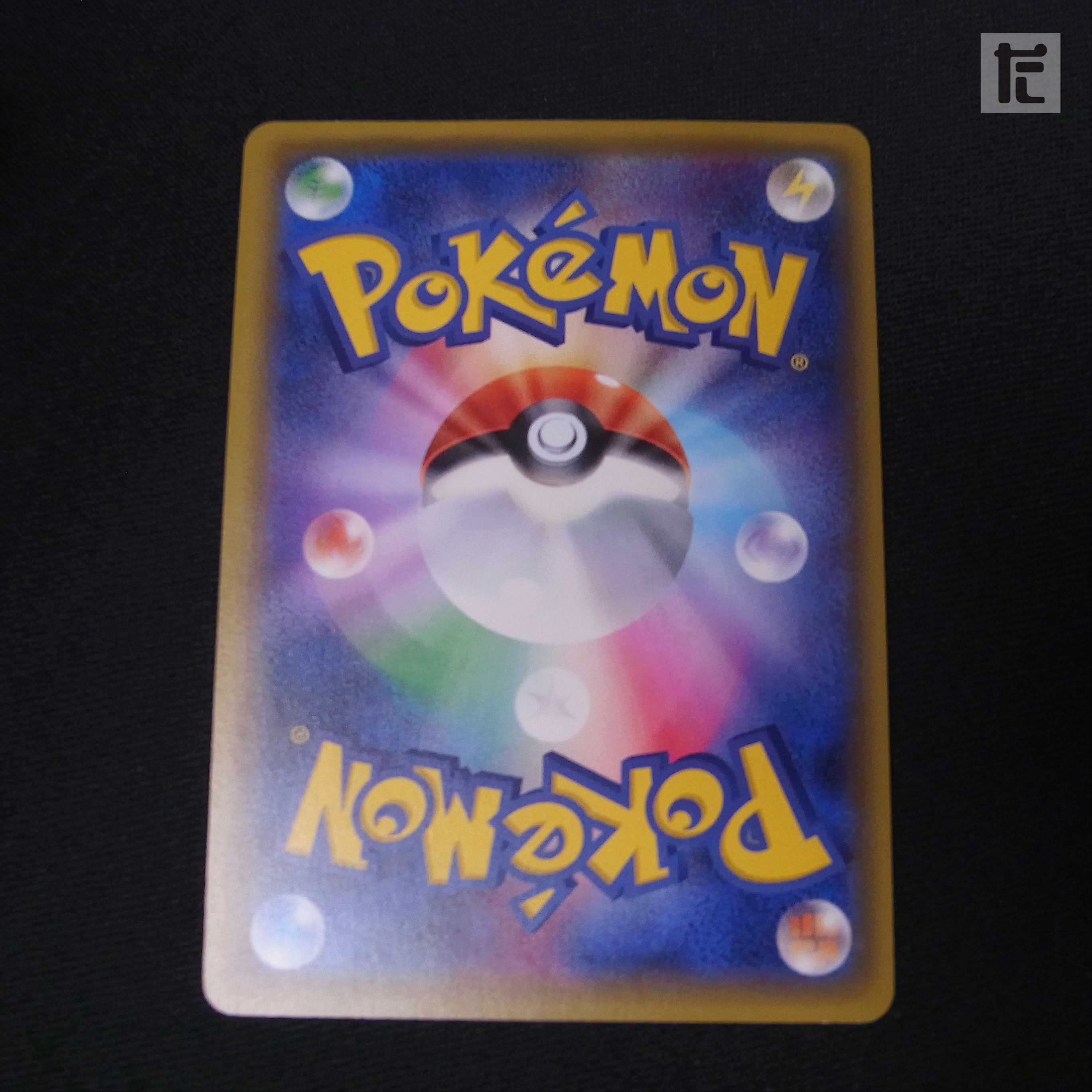 Mario Pikachu [Exe] Promo/Control:▼MP2478 1枚