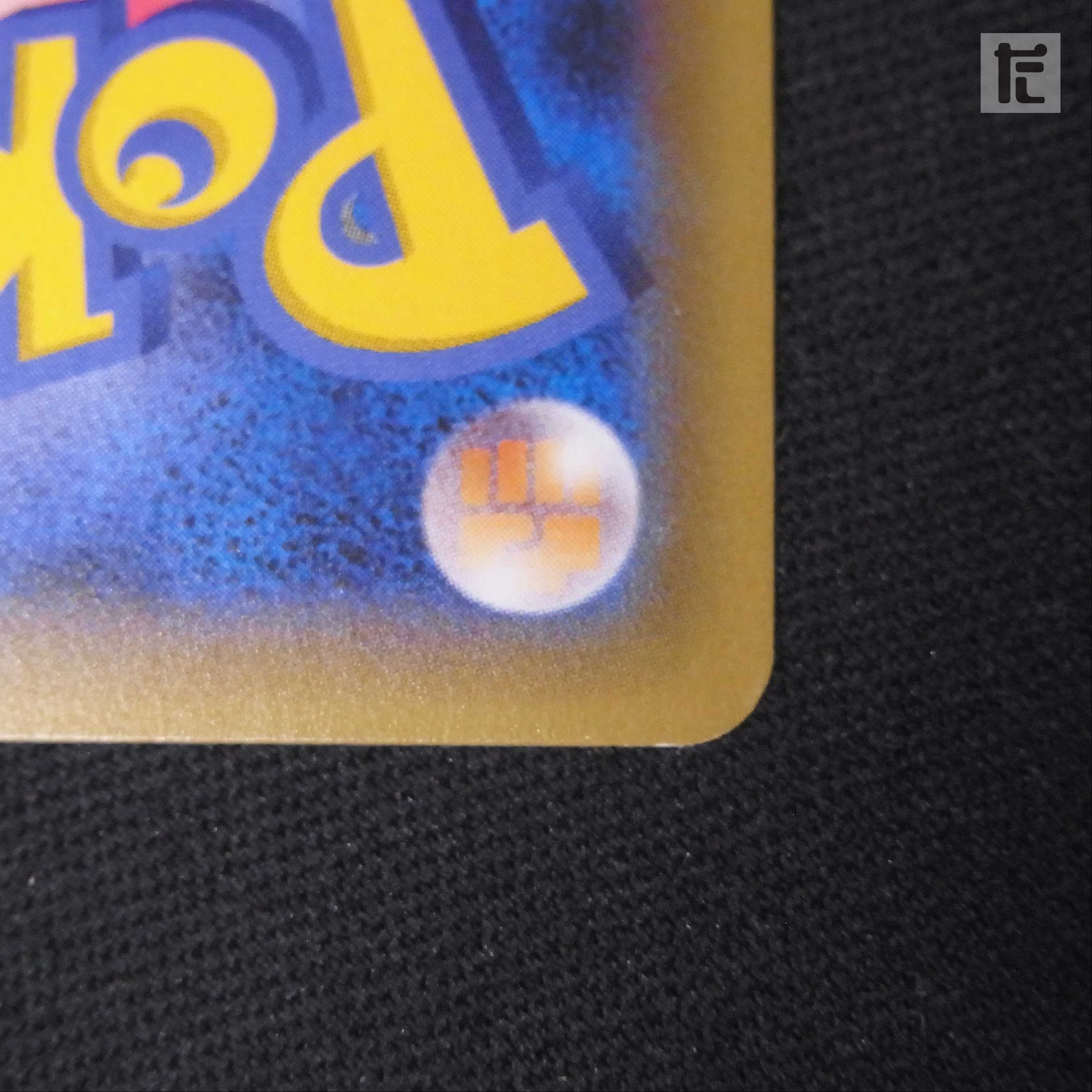 ポンチョを着たピカチュウ【エクセ】プロモ 230/XY-P/管理:▼MP2477