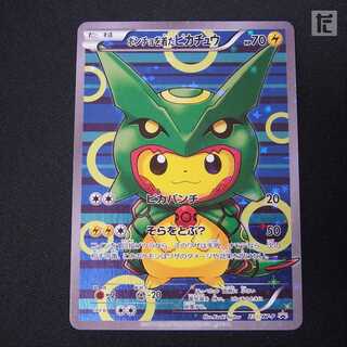 ポンチョを着たピカチュウ【エクセ】プロモ 230/XY-P/管理:▼MP2477