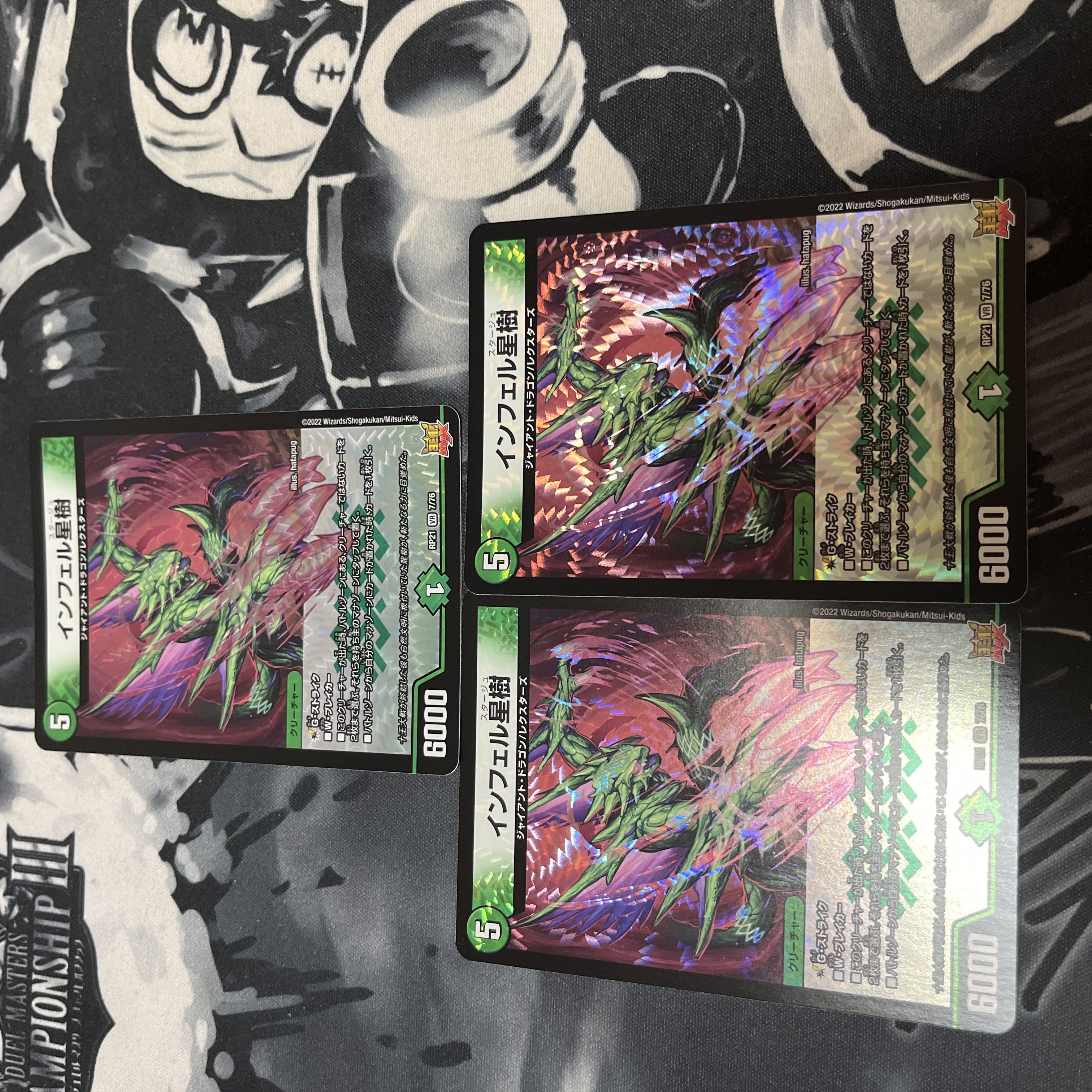 Infel Star Tree VR 7/76