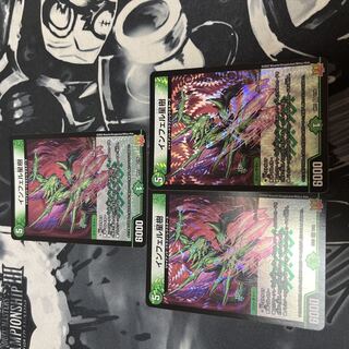 Infel Star Tree VR 7/76