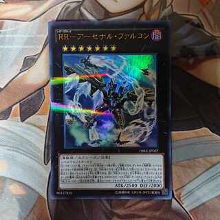 RR-アーセナル・ファルコン パラレル ウルトレレア JP027