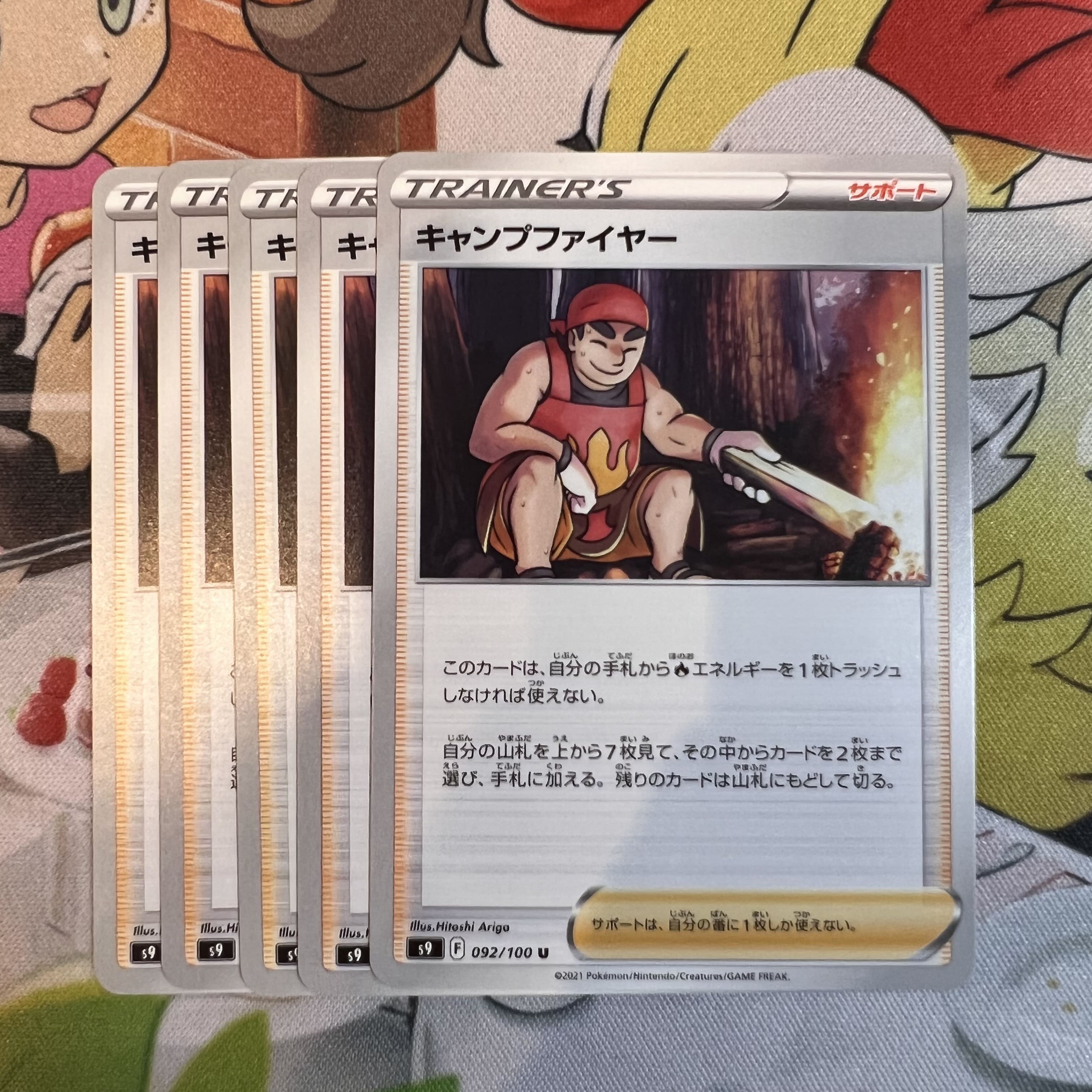 Camp Moltres U 092/100