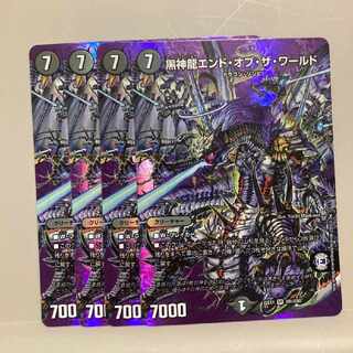 Black God Dragon End of the World SR Psychic6/Psychic50 Set of 4