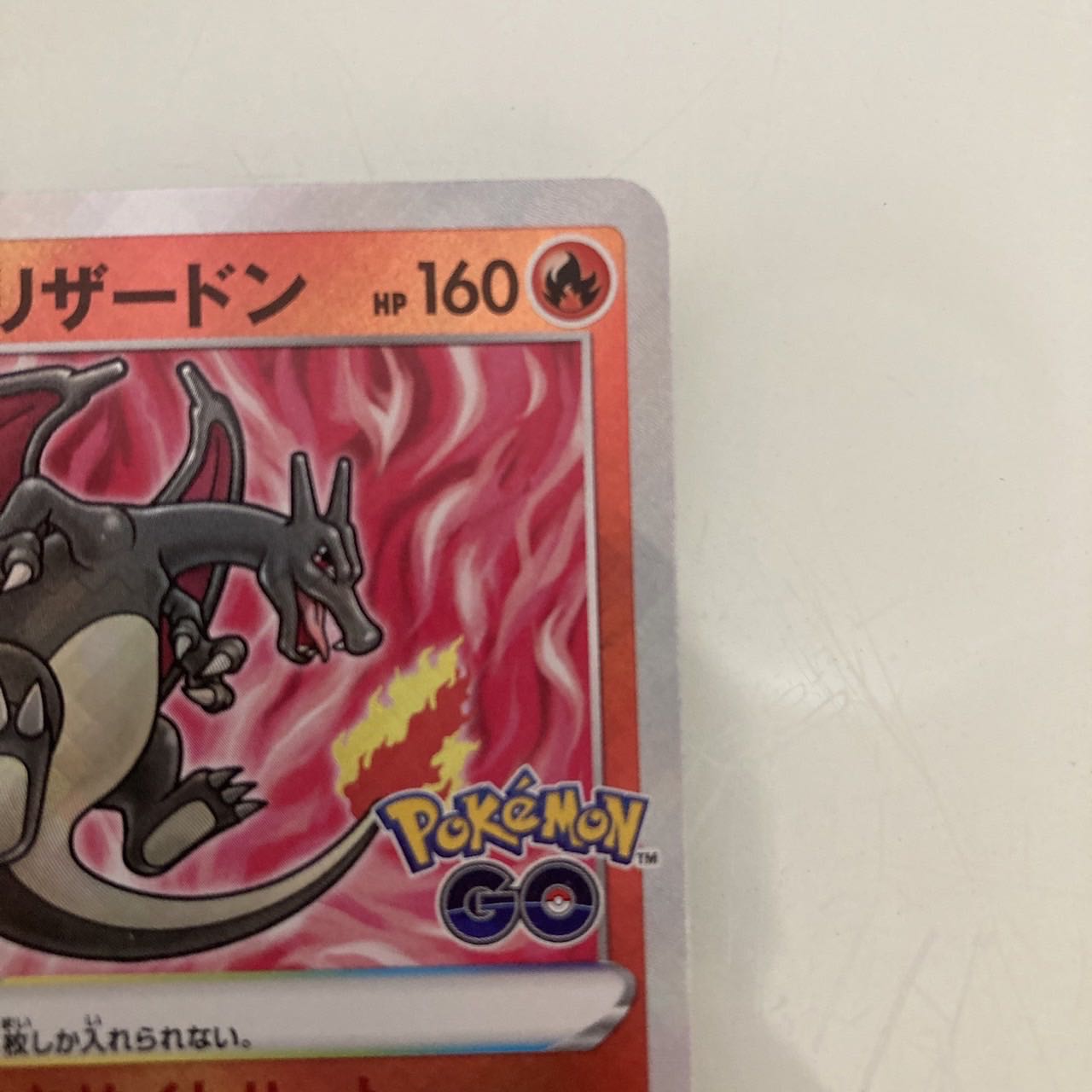 Kagayaku Charizard K 011/071