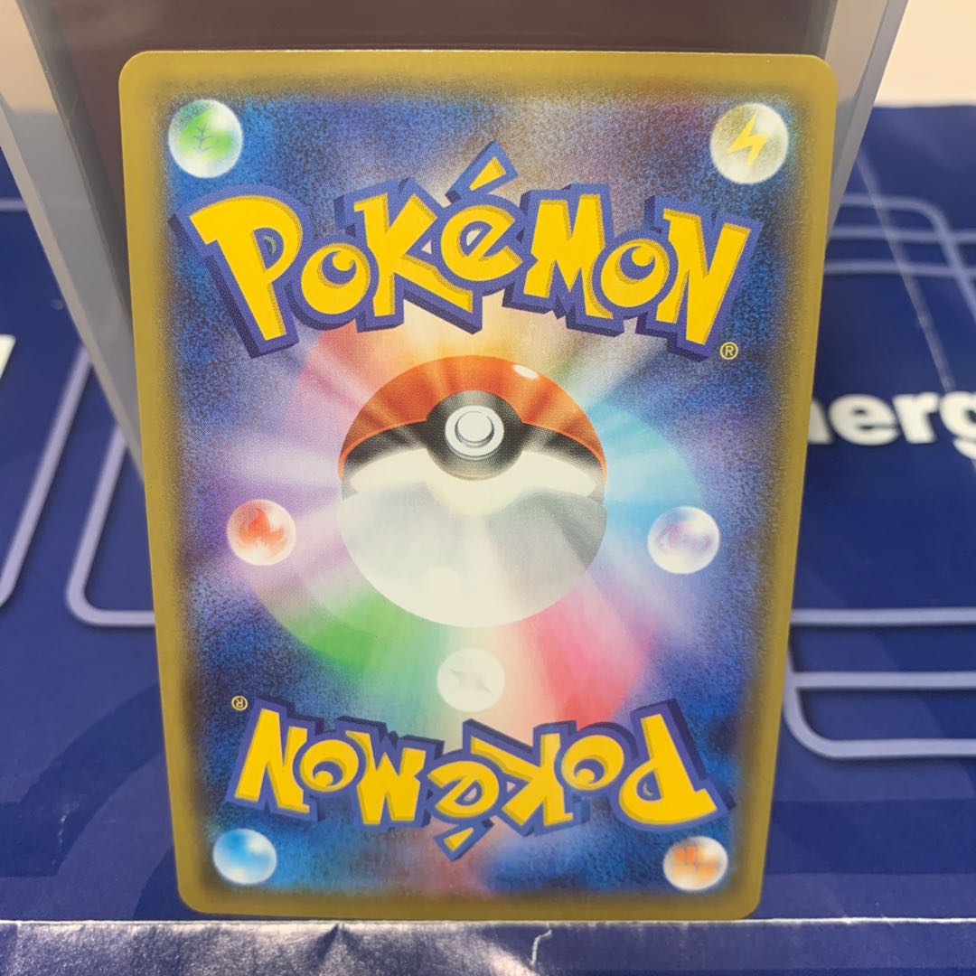 イベルタル A 117/190