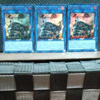 Popotan] Yu-Gi-Oh -2209 Amphibious Swarmship Amblowhale Ultra 3 copies