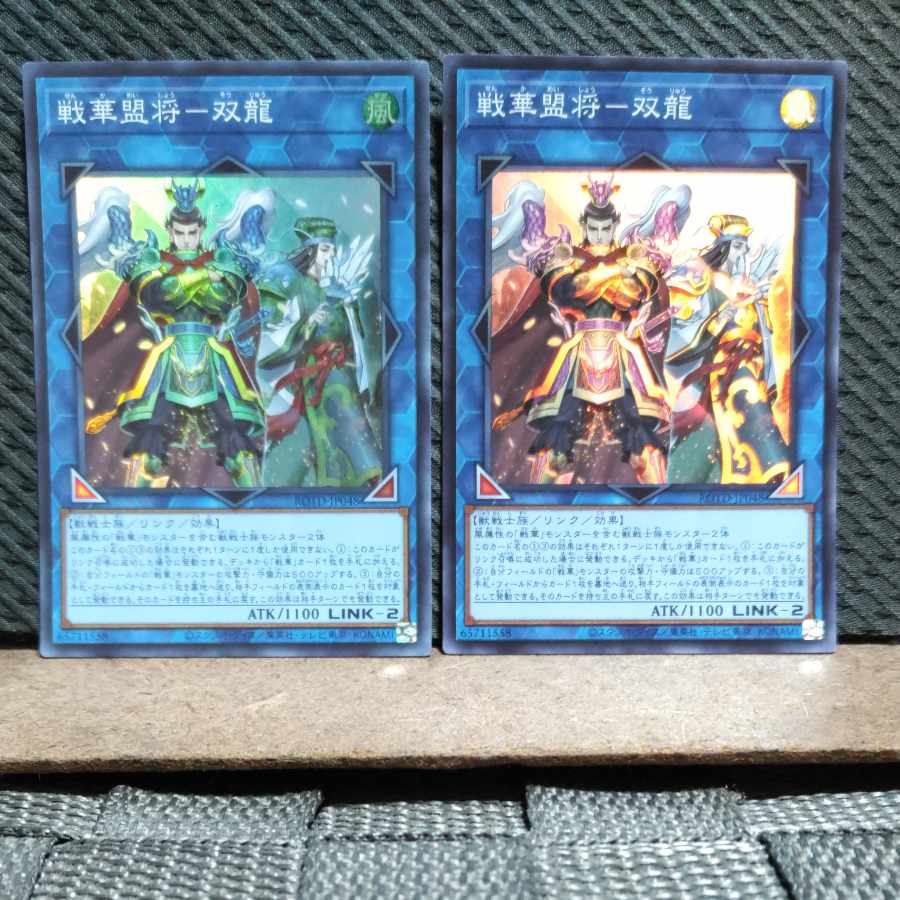 Popotan] Yu-Gi-Oh #194 - Sengoku Alliance Shogun - Ssangyong Super 2